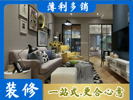 安顺别墅装修