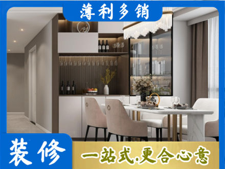 安顺本地商品房装修哪家好