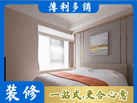 安顺装修别墅
