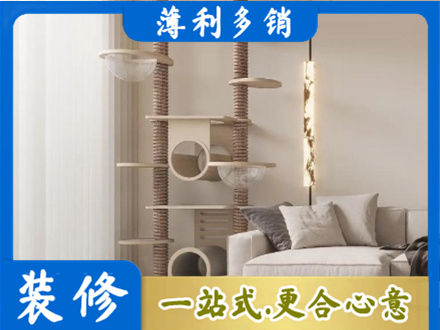 安顺定制窗帘