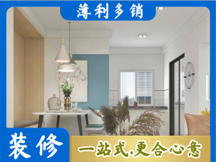 安顺餐厅装修