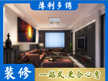 安顺正规客厅吊顶装修