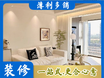 安顺正规背景墙装修