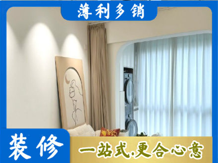 安顺正规阳台装修