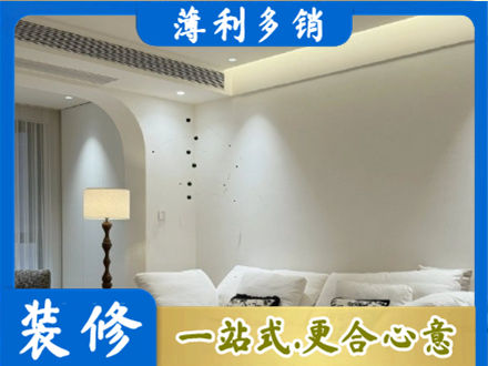 安顺正规吊顶装修