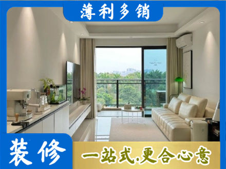 安顺正规现代装修