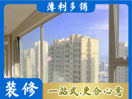 安顺高层封窗