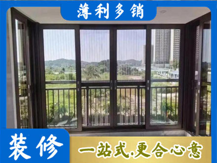安顺封窗防坠网