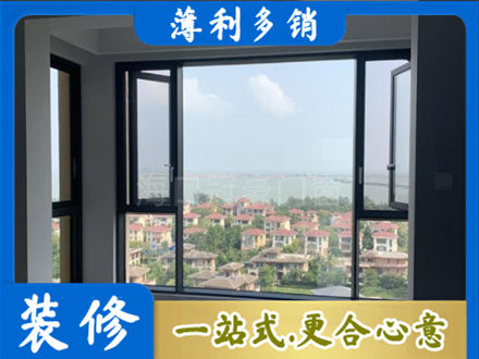 安顺门窗装修