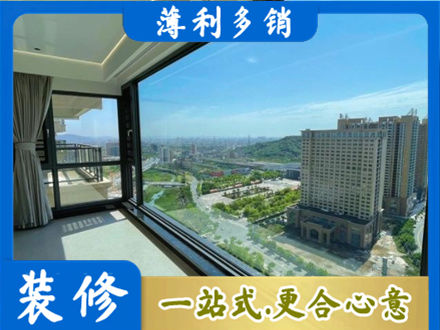 安顺阳台封窗价格