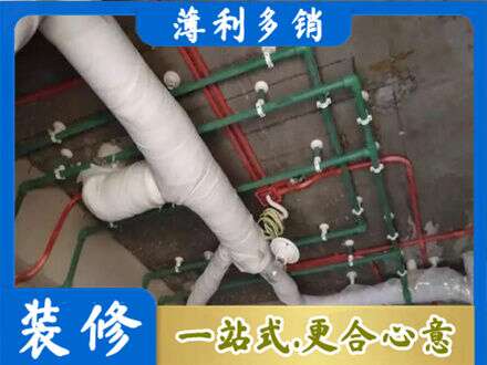 安顺专业厨房水电改造