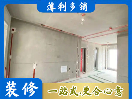 安顺专业房屋水电安装
