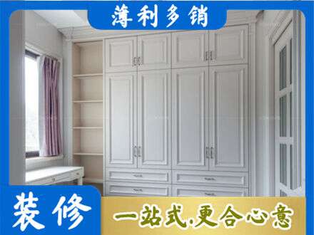 安顺衣柜定制