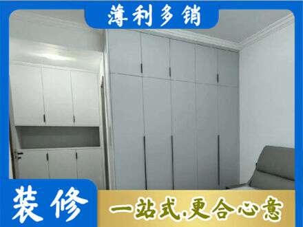 安顺定制柜子