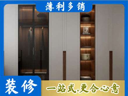 安顺衣帽间柜子定制