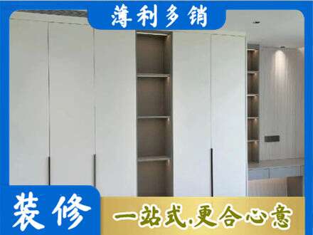 安顺衣柜安装