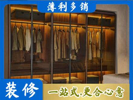安顺定制衣帽柜
