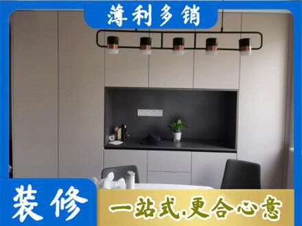 安顺定制餐柜