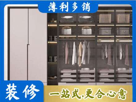 安顺定制衣柜鞋柜餐边柜21.jpg