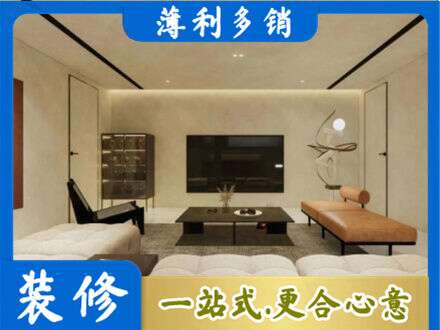 安顺全屋刷漆