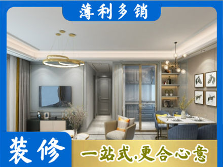 安顺全屋通刷艺术漆
