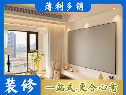 安顺房屋封窗工程