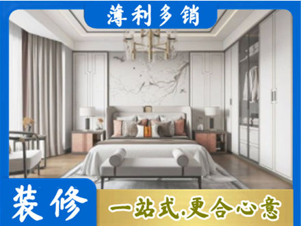 安顺卧室装修案例