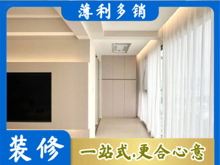 安顺本地阳台家电安装