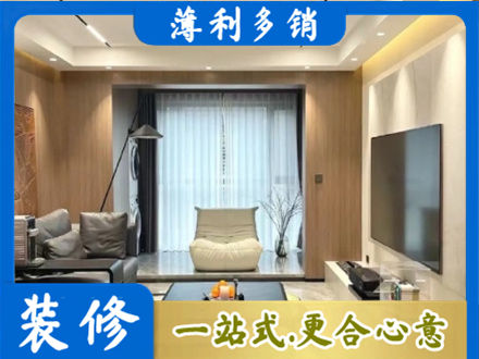 安顺本地客厅家具安装