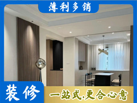 安顺本地餐厅家具安装