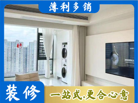 安顺装修公司地址在哪
